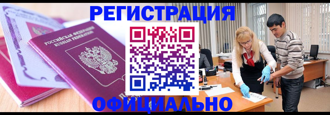 найти адрес прописки в Коле
